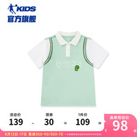 乔丹FUKILAND联名童装小童短袖T恤2024夏季男童polo衫翻领上衣薄 浅天蓝 120cm