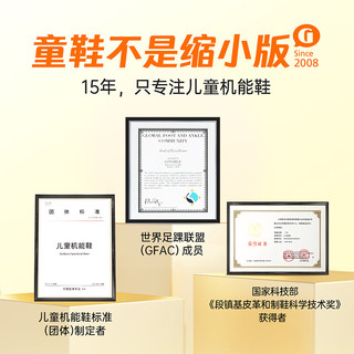 基诺浦（ginoble）儿童学步鞋24夏季透气休闲跑步鞋 28个月-5岁男女夏季凉鞋GY1589 黑色/激光蓝 160mm 内长17 脚长15.6-16.5cm