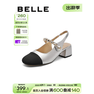 百丽锦绣新中式包头凉鞋女24夏季气质方跟方头凉鞋B1911BH4 银色 38