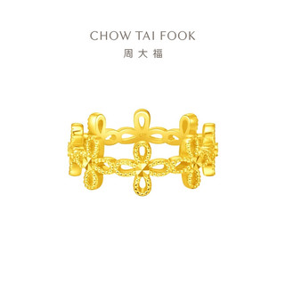 CHOW TAI FOOK 周大福 ING系列 F230200 女士花朵黄金戒指 12号 4.3g