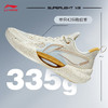 LI-NING 李宁 超轻V2 篮球鞋男鞋轻量全能回弹专业比赛鞋减震运动鞋ABAT029