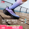 LI-NING 李宁 吾适5S 4.0丨跑步鞋女24夏季透气中考体测回弹运动鞋ARSU008