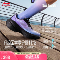 LI-NING 李宁 吾适5S 4.0丨跑步鞋女24夏季透气中考体测回弹运动鞋ARSU008