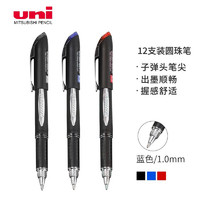 uni 三菱铅笔 日本三菱（Uni）速写圆珠笔抗压中小学签字笔耐水速干SX-210蓝色1.0mm 12支装原装进口