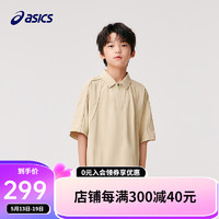 asics/亚瑟士童装2024夏季新款男童吸湿速干防晒遮热休闲短袖T恤 8858卡其 170cm