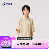 asics/亚瑟士童装2024夏季新款男童吸湿速干防晒遮热休闲短袖T恤 8858卡其 1