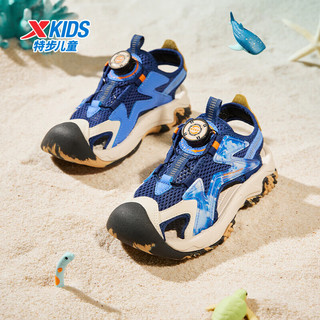 特步（XTEP）儿童童鞋旋钮扣凉鞋驭浪2.0沙滩鞋 深邃蓝/日光蓝/白沙灰 28码