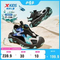 特步（XTEP）儿童童鞋包头旋钮扣凉鞋驭浪2.0沙滩鞋 黑/新金属银 30码