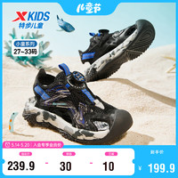 特步（XTEP）儿童童鞋男童夏季包头旋钮扣凉鞋驭浪2.0沙滩鞋 黑 30码