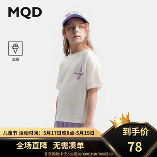 马骑顿（MQD）【冰氧吧】MQD童装女童凉感白色短袖T恤24夏装儿童印花T恤 本白 140cm