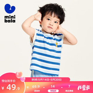 minibala【棉感速干】迷你巴拉巴拉男女童抑菌背心宝宝凉感透气轻薄马甲 蓝色调00488 110cm