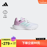 adidas Tensaur Run 2.0魔术贴休闲运动鞋女小童阿迪达斯轻运动 白色/紫色/蓝绿色 35码