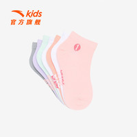 ANTA安踏儿童袜子三双装女童四季通用舒适透气纯棉袜子儿童短袜防臭袜 七色-2 M 5-7岁