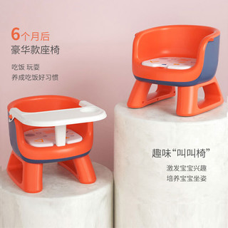 日康宝宝餐椅婴儿学坐椅多功能叫叫椅日康儿童座椅 儿童座椅(橙色)RK-X2009-2