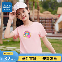 真维斯女童短袖T恤夏季2024彩虹印花圆领套头衫儿童装上衣PJ 粉红色8340 110cm