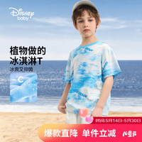 迪士尼假日无定式男童针织凉感抗菌潮流短袖T恤六一儿童节 蓝紫水彩唐老鸭 110