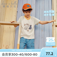 戴维贝拉（DAVE＆BELLA）中大童短袖t恤卡通男童上衣纯棉女童打底衫2024夏装儿童衣服 米白 110cm(身高100-110cm)