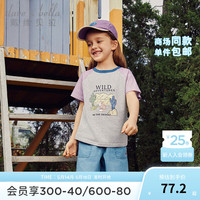戴维贝拉（DAVE＆BELLA）中大童短袖t恤卡通男童上衣纯棉女童打底衫2024夏装儿童衣服 浅麻灰 160cm(身高150-160cm)