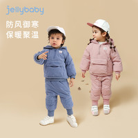 88VIP：杰里贝比 儿童棉服套装分体女童冬季洋气男婴儿衣服加绒宝宝冬装