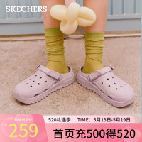 斯凯奇（Skechers）FOAMIES 女士轻质休闲洞洞凉鞋111582 茱萸粉/MVE 37