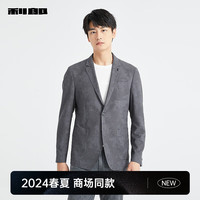 利郎休闲西服男外套印花时尚春季修身单西上衣 深灰(24CDX822SA) 170/84A