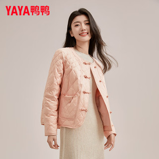 鸭鸭（YAYA）轻薄羽绒服女短款2024年冬季时尚新中式盘扣圆领保暖外套XH 粉色 165/88A(L)