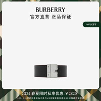 博柏利（BURBERRY）【限时私享优惠】腰带男 双面两用皮革 B 字型腰带80822171 110