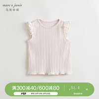 马克珍妮 marc & janie女童小飞袖弹力罗纹背心儿童上衣2024年夏装240726 米白色 140cm