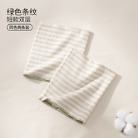 欧孕（OUYUN）婴儿护肚围春夏新生宝宝腹围护脐带儿童肚兜护肚子防着凉 2条装(双层)绿色 17cm (适合0-7个月)