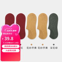 健将袜子男士浅口短筒袜纯色黑色透气隐形船袜男袜夏季 枣红*2+花纱芥黄*2+深花绿 均码（37-44）