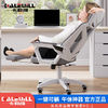 kalevill 卡勒维 电脑椅家用办公椅舒适久坐人体工学椅可躺升降午休座椅寝室电竞椅