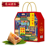 广州酒家 蛋黄肉粽 200g*5袋
