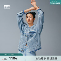 Levi's李维斯24夏季女士破洞牛仔外套001C2-0000 蓝色 L