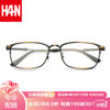 HAN 汉 眼镜框无度数平光 超轻纯钛近视眼镜男防蓝光辐射电脑眼镜  43031 哑铜 眼镜架