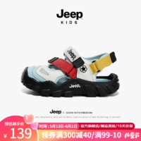 Jeep 吉普 男童包头凉鞋夏款2024新款夏季防滑男孩中大童运动儿童沙滩鞋 雪白/港灰绿 27码 鞋内长约17.6cm