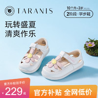 TARANIS 泰兰尼斯 夏季新款学步鞋包头防踢儿童凉鞋女宝宝软底机能鞋小童鞋 白/粉 21码 适合脚长13.0cm