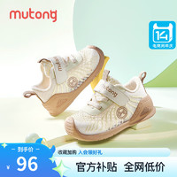 Mutong 牧童 学步鞋婴儿鞋女童夏季童鞋透气男童1-2岁软底宝宝鞋子机能鞋 奶油咖 20码 鞋内长14.3cm