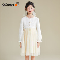 QQ duck 可可鸭 童装儿童连衣裙休闲小香风裙子中大童拼接裙小香裙米色；130
