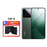 Xiaomi 小米 14 16GB+1TB 岩石青 徕卡光学镜头 骁龙8Gen3 5G小米手机