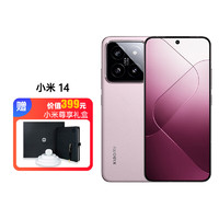 Xiaomi 小米 14 16GB+1TB 雪山粉 徕卡光学镜头 骁龙8Gen3 5G小米手机
