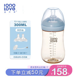 壹仟爱 新生婴儿奶瓶PPSU耐摔防胀气仿母乳0-6个月奶瓶新生儿适用0-3岁 雅致灰 300ml 12月+