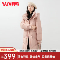 鸭鸭（YAYA）鸭鸭羽绒服女中长款2024年冬季新款时尚休闲连帽防风保暖外套XH
