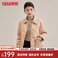 鸭鸭羽绒服鸭鸭（YAYA）羽绒服女短款2024冬季时尚假两件翻领休闲保暖舒适外套XH 粉色 M