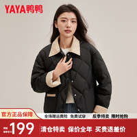 鸭鸭羽绒服鸭鸭（YAYA）羽绒服女短款2024冬季时尚假两件翻领休闲保暖舒适外套XH 黑色 M