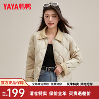 鸭鸭羽绒服鸭鸭（YAYA）羽绒服女短款2024冬季时尚假两件翻领休闲保暖舒适外套XH 米色 L