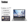 ThinkBook ThinkPad联想ThinkBook 16 2023 英特尔酷睿i5 轻薄笔记本电脑(13代标压i5-13500H/32G/1T固态/16:10 2.5K高分屏)