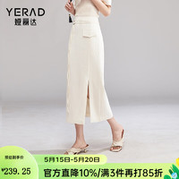 娅丽达（YERAD）新中式肌理感国风半身裙女春夏2024设计感白色直筒裙子 白色(K0) S