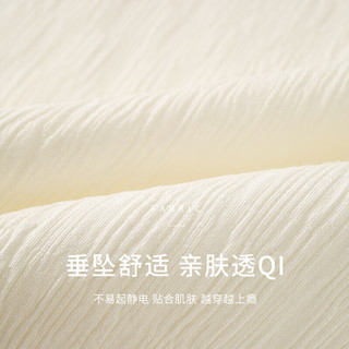 娅丽达（YERAD）新中式肌理感国风半身裙女春夏2024设计感白色直筒裙子 白色(K0) S