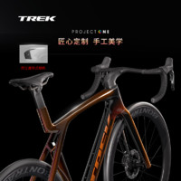 TREK 崔克 MADONE SLR 9 P ONE碳纤维无线电变竞赛级气动公路自行车