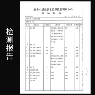 步云除臭鞋垫男女吸汗透气防臭军训皮鞋运动鞋垫子夏季抗菌混色 42码